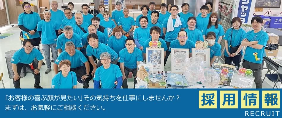 �ۓ�T�b�V�H�Ɗ������ - �k�C�����H�E���W�ÁE�Ϗ��q�E�D�y